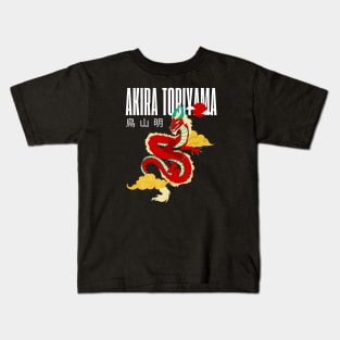 AKIRA TORIYAMA LEGEND Kids T-Shirt